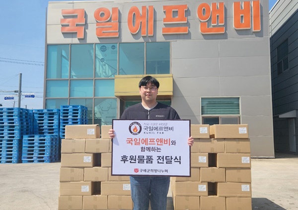 국일에프앤비, 무료급식소 지원..노숙인들에게 온정 나눠