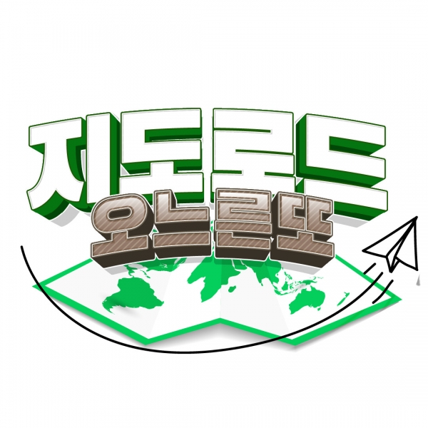 주식회사 지도, 운영 채널 지도로드 구독자 3만 명 돌파