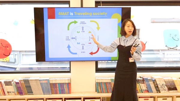 뛰어노는 논술, 학부모 대상 아이성장설명회 성료