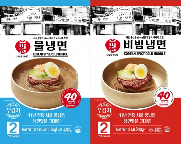 청하우, 유천냉면 밀키트 미국 수출 본격화