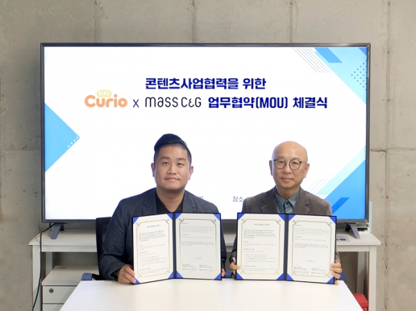 (주)매스씨앤지, (주)플레이큐리오와 콘텐츠사업협력 양해각서 체결