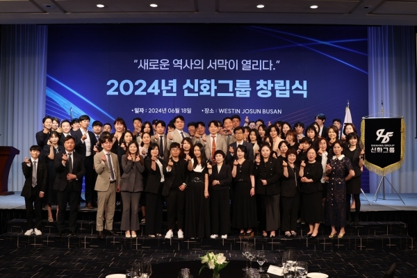 주식회사 신화그룹, 창립식 개최... 종합부동산그룹으로 도약