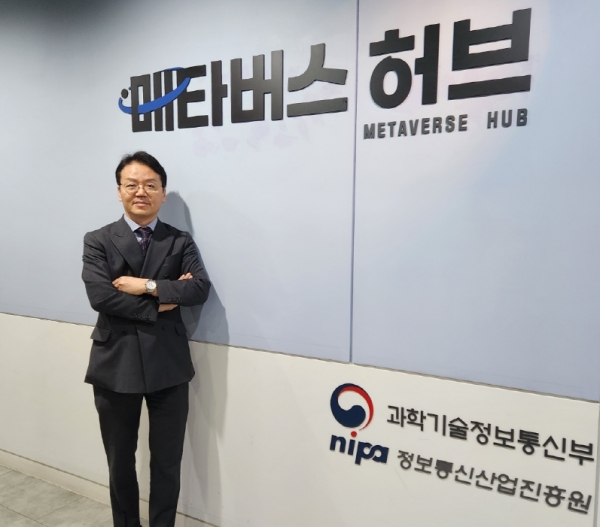 어웰 주식회사, 과학기술정보통신부 지원 메타버스허브 입주 계기 사업 본격화