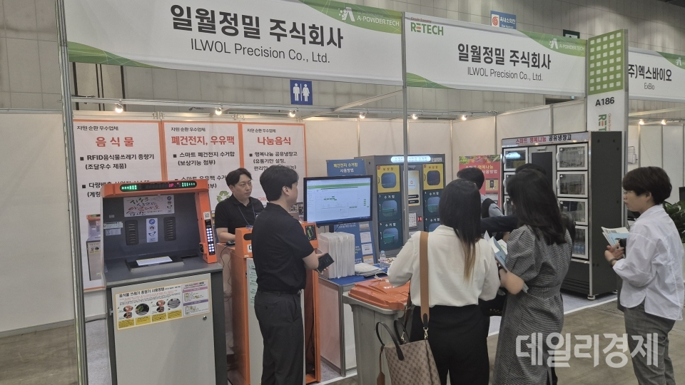 일월정밀(주), 정확한 음식물폐기물 배출량 산정으로 민원해결한다
