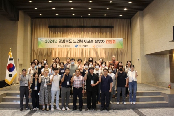 샛별재활주간보호센터, 치매 극복 선도단체 지정