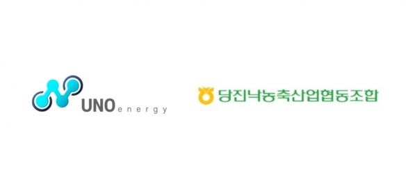 ㈜우노에너지, 당진낙농축협 통해 바이오차 공급 계약 체결