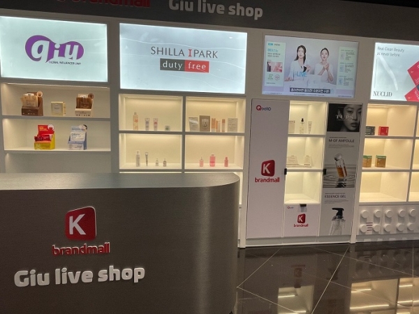 (사)하이서울기업협회, 신라아이파크면세점·주식회사 지유와 업무협약 맺어