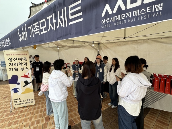 성신여대, 지역개발 및 로컬디자인 전공 과정 활성화 위한 아워시선 주식회사와 협업