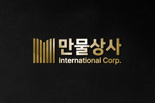 만물상사, K 플랫폼 인증 디자인 에이전시와 협업 디지털 디자인 강화로 브랜드 신뢰성 제고
