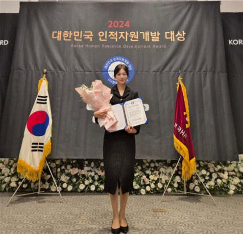 해피투게더컨설팅 김유리 대표, 2024 대한민국 인적자원개발 대상 명강사 대상 수상