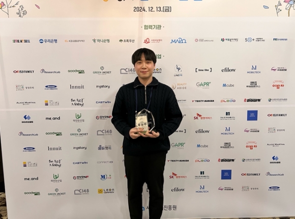 주식회사 포트존, SBA 동행人 함께 하는 날서 감사패 수상