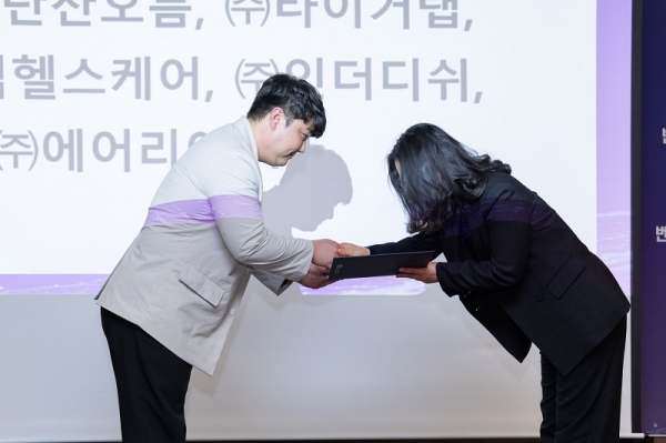 제주 벤처기업 탄산오름, 제4회 제주 벤처인의 날에서 제주벤처기업협회장 표창 수상