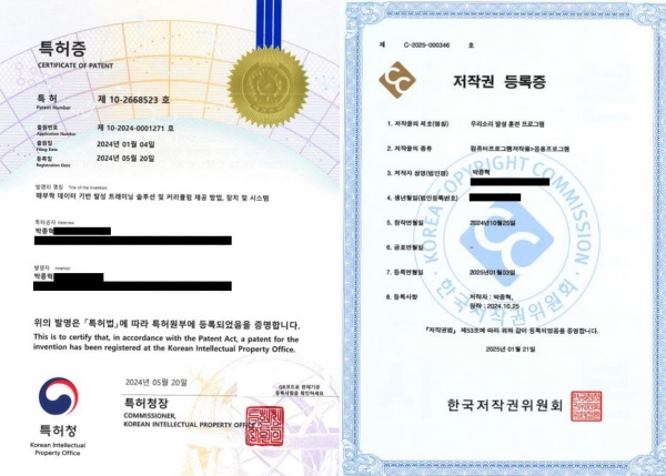 우리소리연구소, 전통 국악 현대화로 글로벌 목표