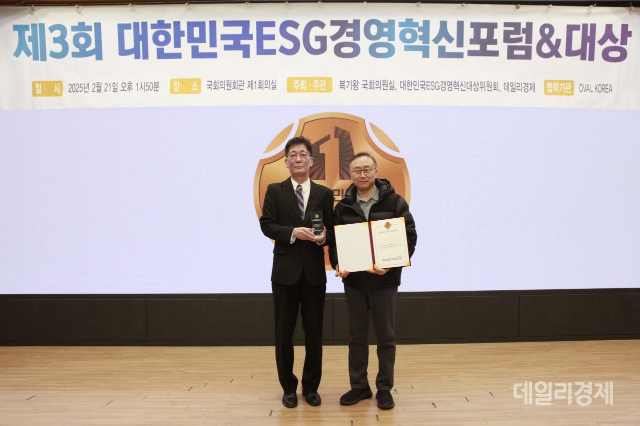 박영수 효성티앤에스(주) PL, 제3회 대한민국 ESG 경영혁신 대상 수상 영예 안아