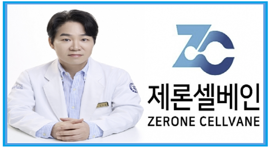 ㈜제론셀베인, 강원 원주에 200억 투자 협약... 글로벌 PDRN 생산 허브 구축