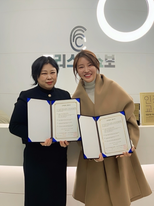전국 미용학원 크리스챤쇼보뷰티아카데미 대전은행점캠퍼스, SJ뷰티헤어와 MOU 취업협약 체결