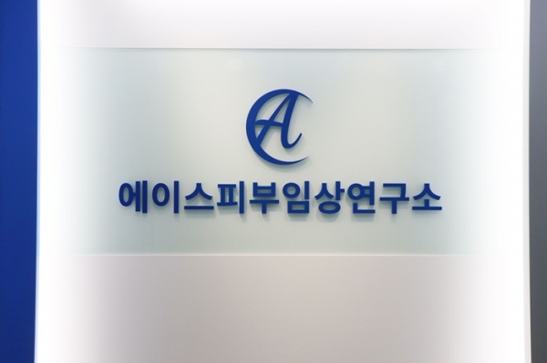 에이스피부임상연구소 주 4.5일제 도입