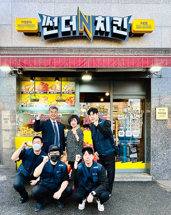 썬더치킨, 16년 동행한 서울구로점에서 상생 프로젝트 진행