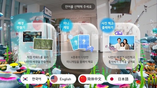 오썸피아, 체험형 디지털 콘텐츠 플랫폼 PLAY BORA 운영