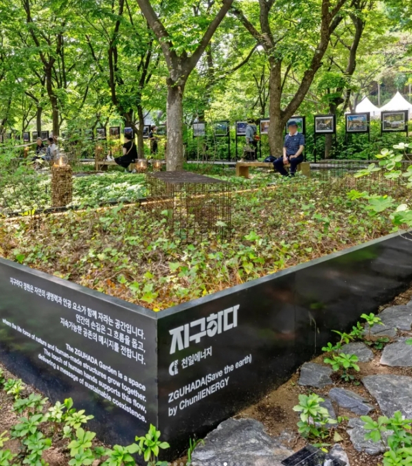 ㈜천일에너지, 2025 서울국제정원박람회 참여...자원순환 메시지 전한다