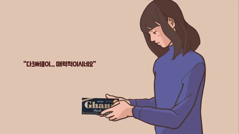 ?? 가나 다크밀크 - 그 좋은 일러스트를 스토리가 망쳤다