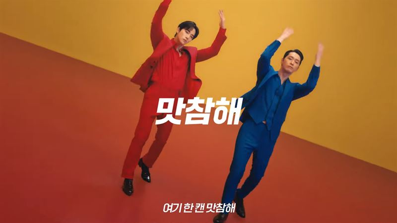 동원참치 - 시청각적 만족 높지만 이제는 변화를 꾀해야 할 때