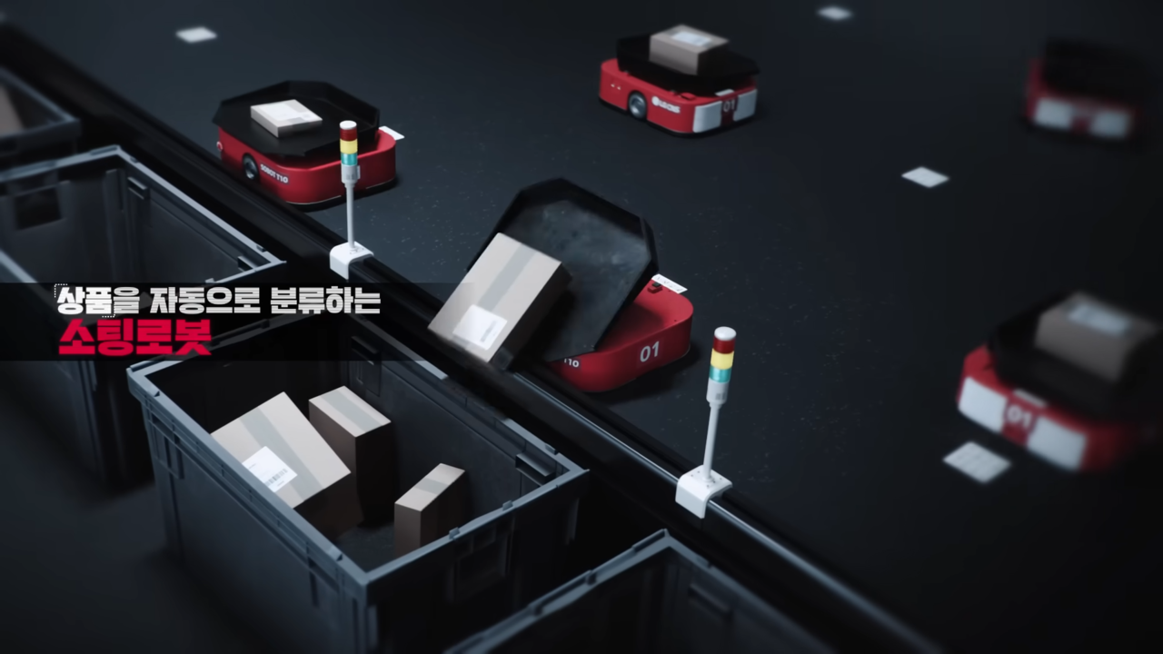 어려운 기술 용어로 불호 평가받은… LG CNS 새광고