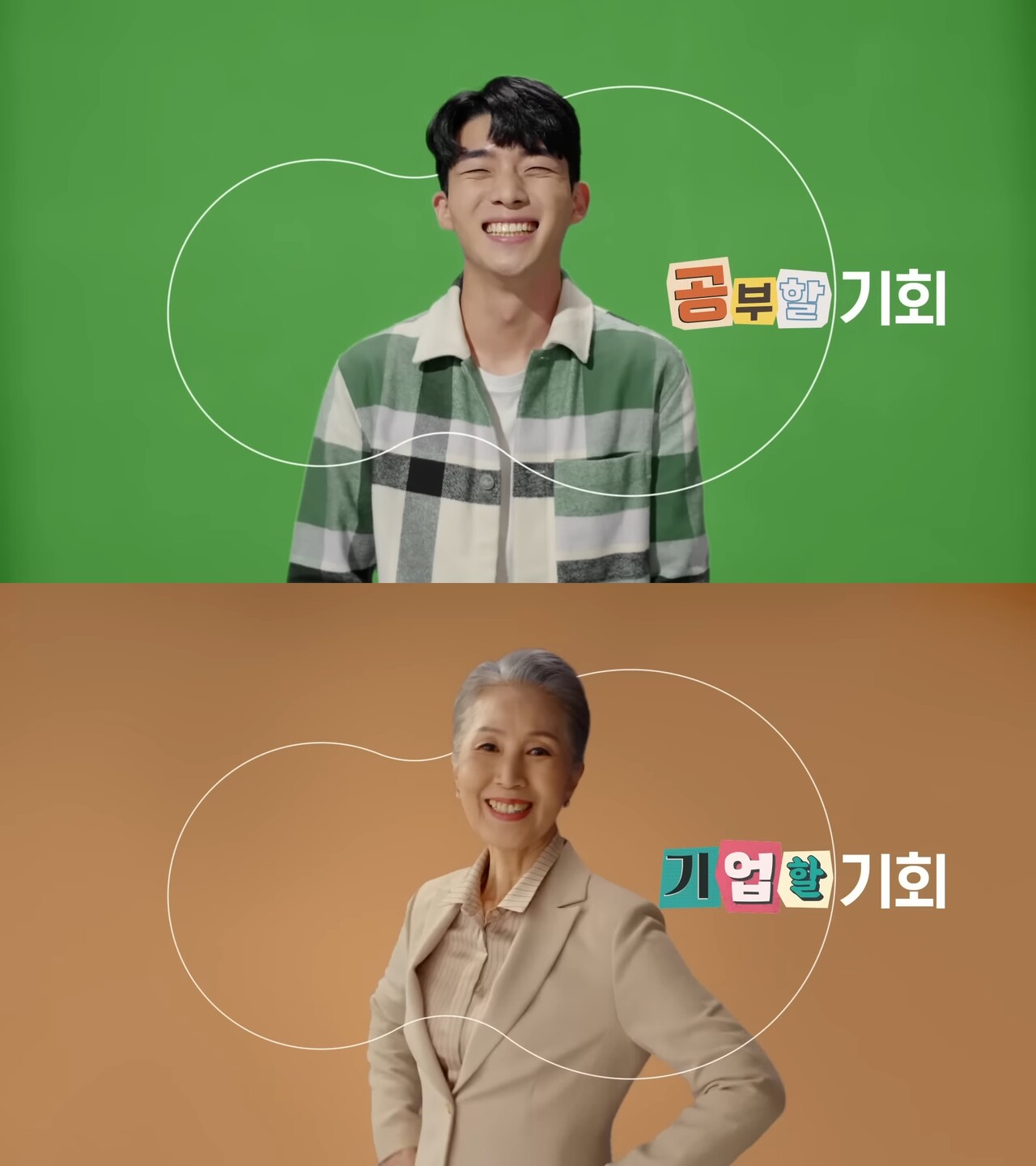 경기도청 새 광고, 새로운 시도로 지루함 덜고 몰입도 높였다