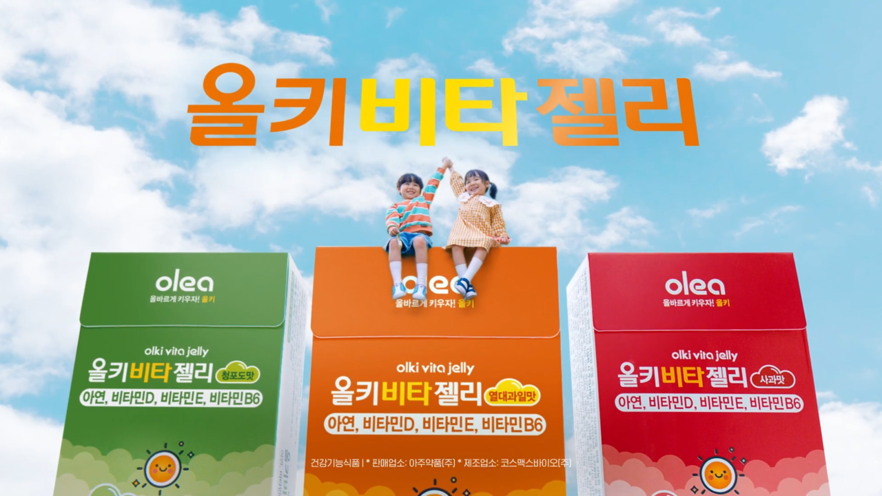 서준맘 으로 육아맘 공략한 아주약품 새광고