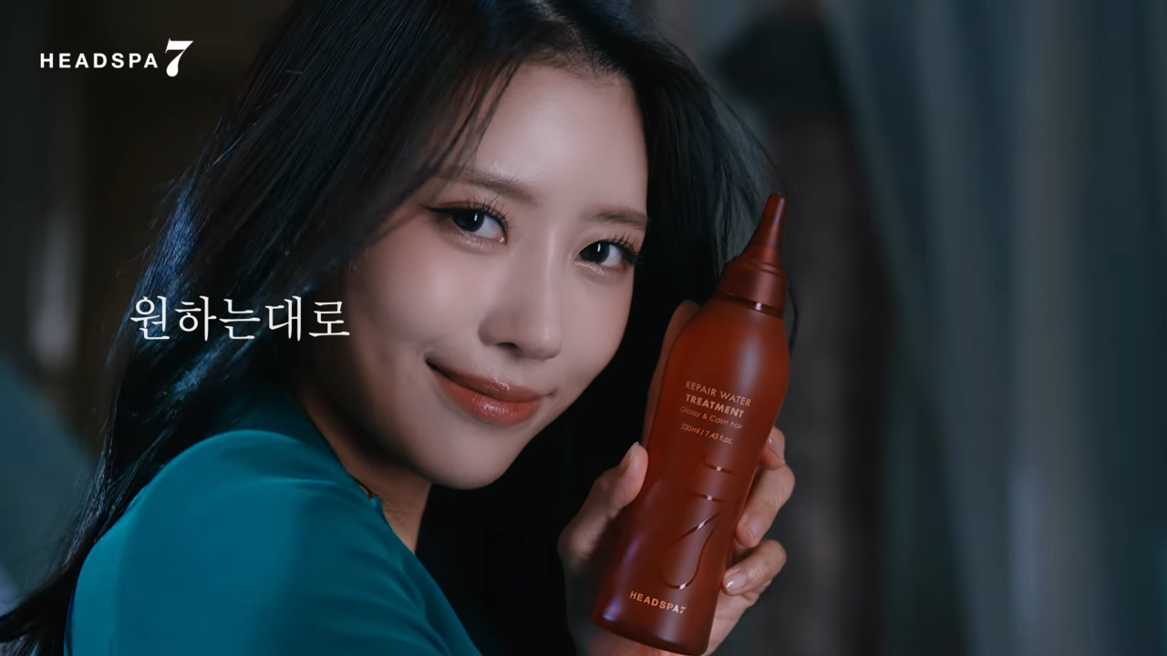 이이경X이미주, 헤어, 지지마…피알앤 새광고