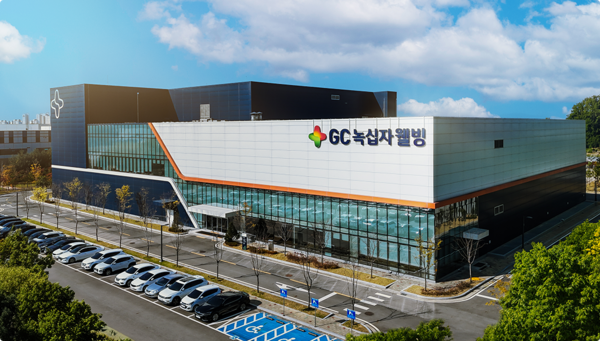 GC녹십자웰빙, 라이넥주 정맥주사 고용량 임상 3상 IND 승인