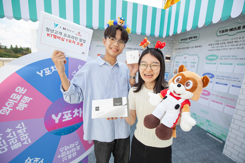 KT, 청년 대상 롯데월드 Y포차 팝업스토어 오픈