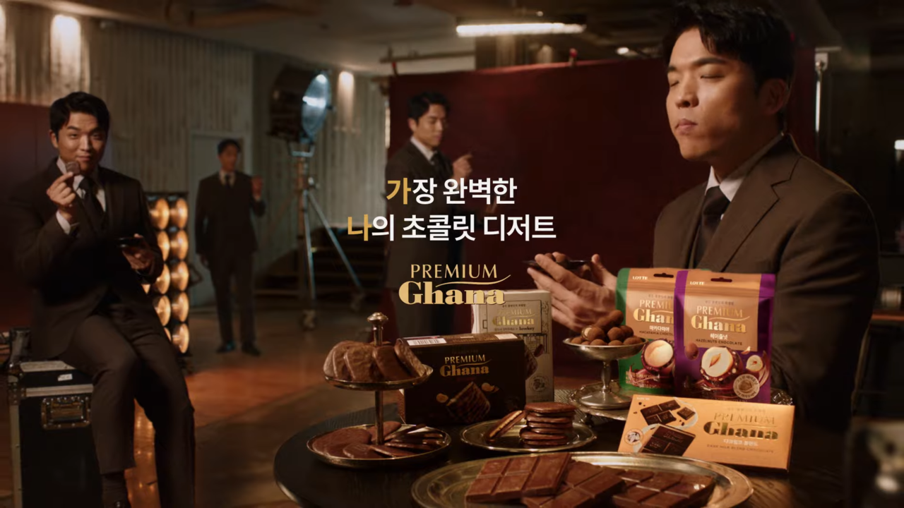 요즘 페어링이 대세…고급화 전략 굳힌 롯데웰푸드 새광고