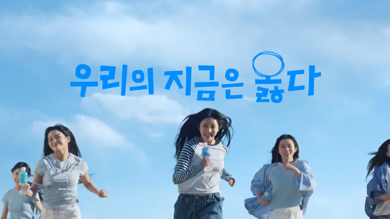 빛나는 청춘의 한 페이지…동아오츠카 새광고