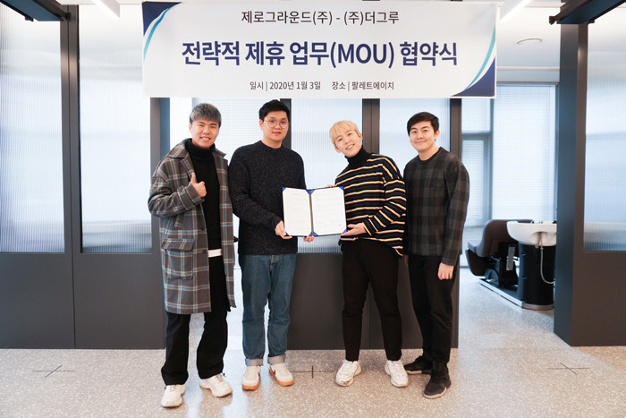 제로그라운드, 뷰티크리에이터 ‘금강연화’와 MOU 체결