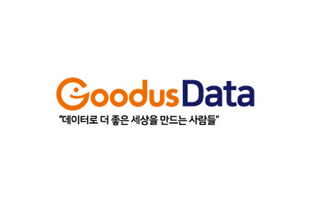 굿어스데이터, 다비치안경체인 클라우드 이전 프로젝트 완료