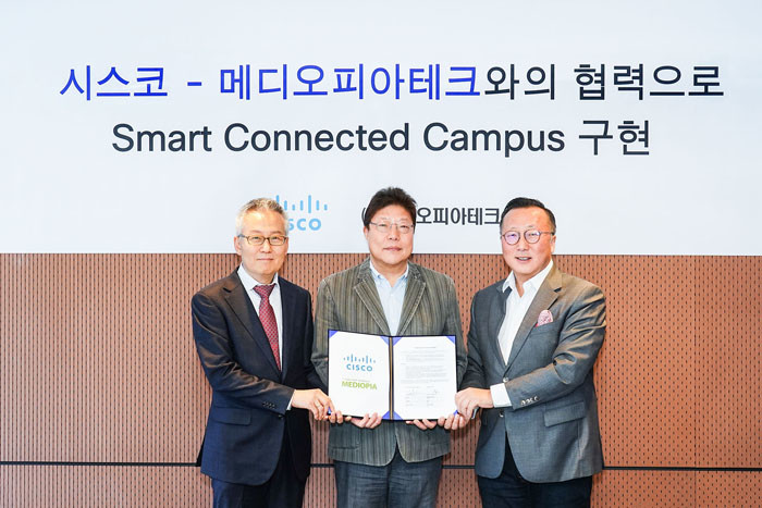 시스코, 유비온·메디오피아테크와 스마트캠퍼스 구현 ‘맞손’