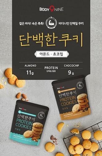바디나인, ‘단백한 쿠키’ 출시 기념 프로모션 실시