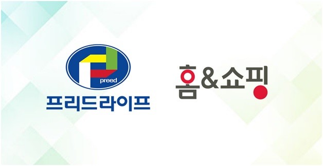 프리드라이프, 홈앤쇼핑 통해 프리미엄 상조서비스 선보여