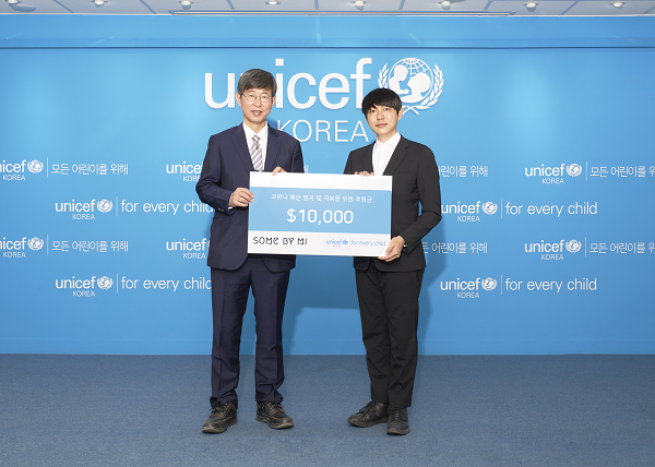 (주)페렌벨의 썸바이미, 유니세프한국위원회에 10,000달러 기부