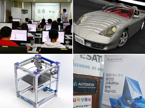 4차산업혁명 핵심기술 3D산업, 대원캐드캠, 국비지원 무료교육으로 배워요