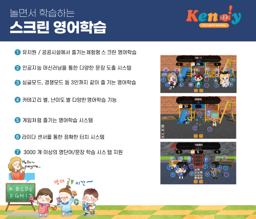 (주)니어네트웍스 2020 KVRF/VR EXPO에서 대구VR/AR제작거점센터 공동관으로 참가