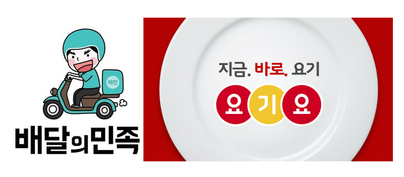 요기요, 매물로 나온다…공정위, DH·우아한형제들 기업결합 조건부 승인