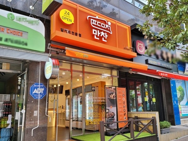 밀키트 전문점 팔도만찬, 구미점 등 가맹점 오픈 이어져