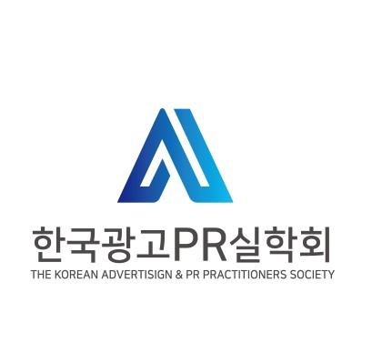 한국광고PR실학회, 프레스센터에서 정부 광고 대행 제도의 현재와 미래 세미나 개최