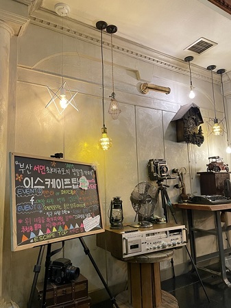 방탈출카페 이스케이프탑 부산점, 할인권 증정 이벤트 전개