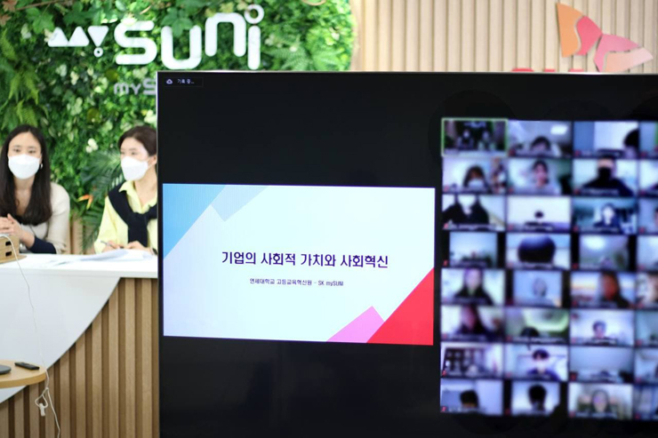 SK그룹 교육 플랫폼 써니, 연세대·강원대에 ESG경영 교양과정 개설