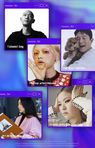 글로벌 네일브랜드 UUUUU, 유명 아티스트 5인과 협업 제품 출시