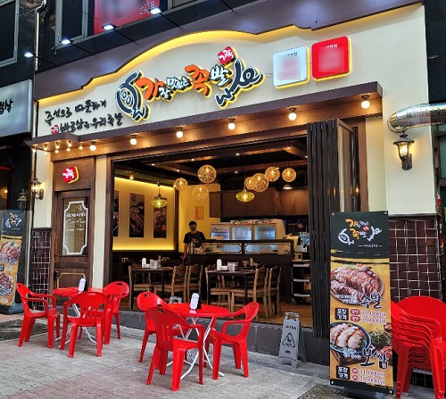 가장맛있는족발, 용인강남대점 오픈 이벤트 진행