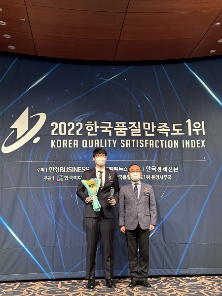 (주)세일유프리저 TS급속냉동, 2022 한국품질만족도 1위 수상